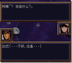 WGF第四次0.98漢化版039