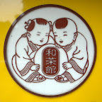 Logo eines Geschäfts