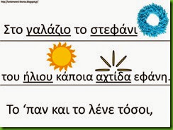 πο8 πο8