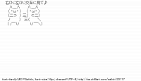 TwitAA 2013-09-15 18:37:49