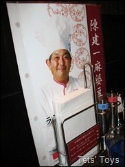 IMG_5091 IMG_5091