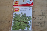 pinoyecofarm december _0136.JPG