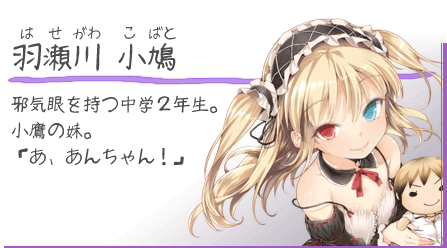 [character043.gif]