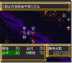 sr3_v1126