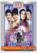 Linh Hồn Bị Đánh Tráo