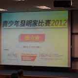 2011-12-24 YIC2012 Info Day