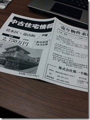 20130620_174621