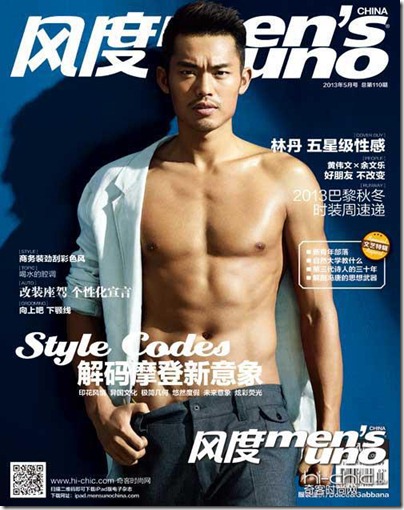 Lin Dan X Men's Uno 05