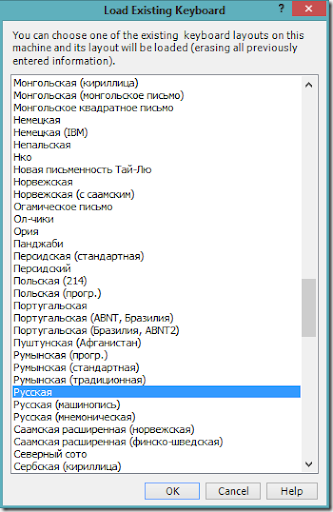 2015 01 02 201410 thumb%25255B8%25255D