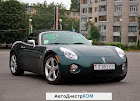 продам авто ПМР Pontiac Solstice Solstice (2005 - н.в)