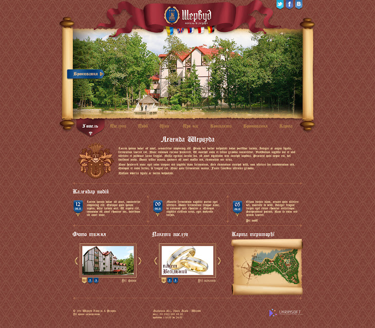 sherwood_homepage2.jpg