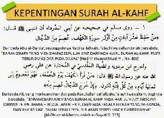 Surah al kahfi