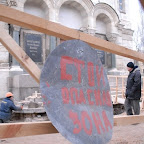 Реставрация Владимирского собора