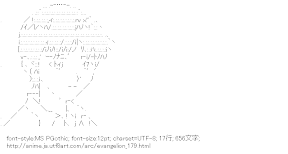 [AA]碇シンジ （エヴァンゲリオン）