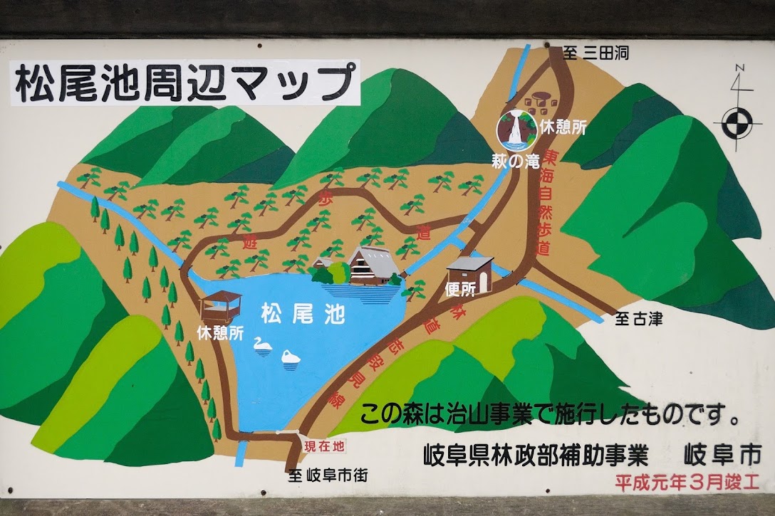 松尾池周辺マップ