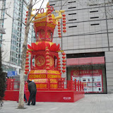 china-japan-2010-_0116.jpg china-japan-2010-_0116.jpg