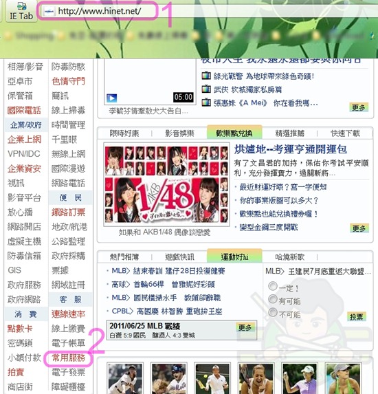 連線速率查詢-000 連線速率查詢-000