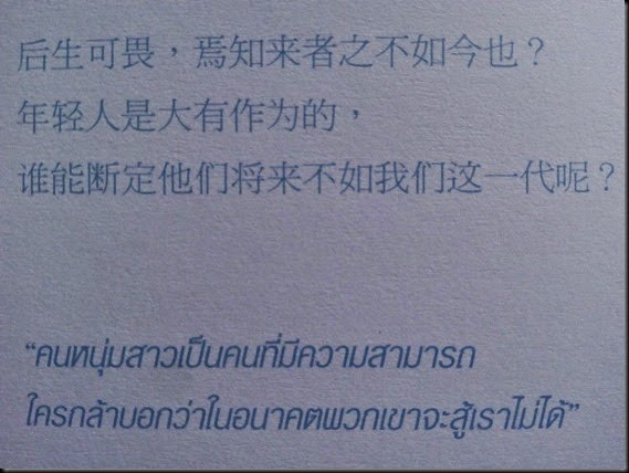 คำคม2 คำคม2