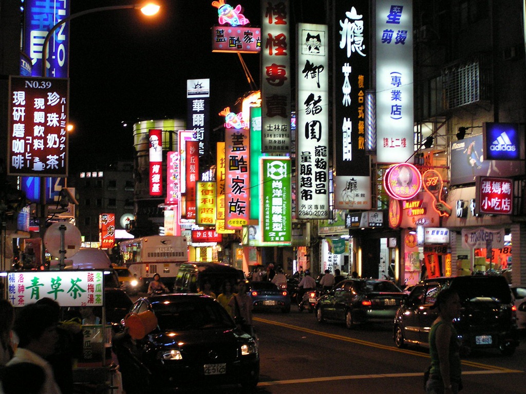 [Taipei%255B4%255D.jpg]