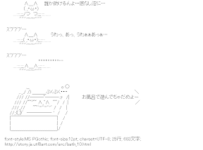 [AA]風呂