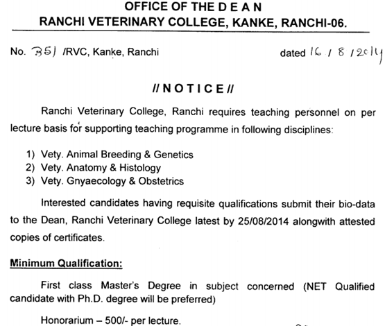 RVC Ranchi Animal Breeding/Genetics Guest Faculty Openings