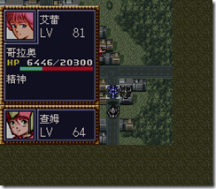 WGF第四次0.98漢化版1170 WGF第四次0.98漢化版1170