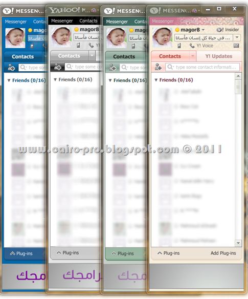 أخر أصدار للياهو Download Last Version of Yahoo Messenger 11 Free أخر أصدار للياهو Download Last Version of Yahoo Messenger 11 Free