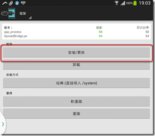 20140723 [BLOG] Multi Window Manager - 4 annotated