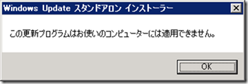 Windows6.1-KB2553549-v3-x64-01 Windows6.1-KB2553549-v3-x64-01