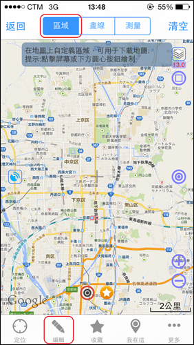 奧維地圖_03