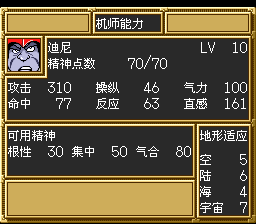 [sr3_v10885.png]