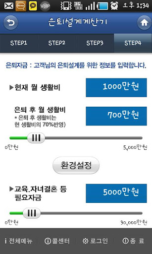 【免費財經App】삼성증권 POP 퇴직연금-APP點子