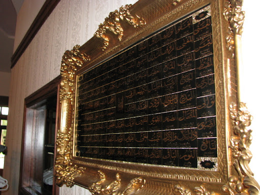 This frame includes Arabic inscriptions of what Muslims believe to be the 99 names of God.  (Photo credit: Jennifer Moore)