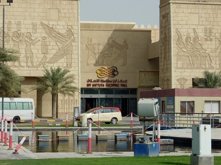 2012-06-24 2012-06 Dubai 029