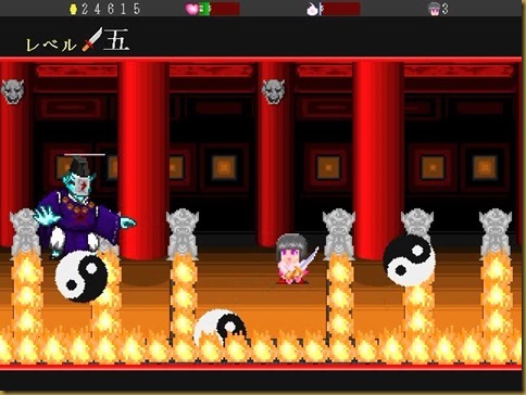 炎 炎
