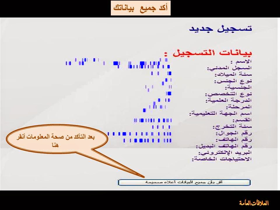 نتائج قياس 1440 التحصيل الدراسي الاستعلام برابط مباشر - اخبار السعودية