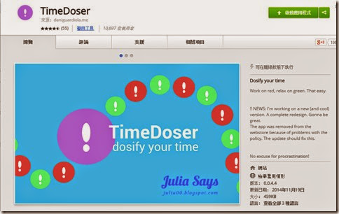 timedoser02