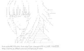 [AA]ヒトミ （みなみけ）