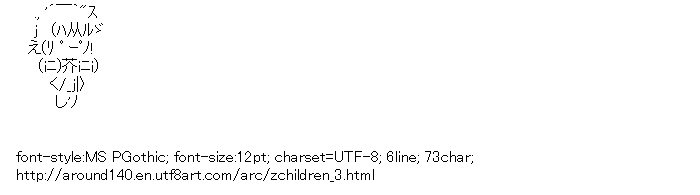 Zettai Karen Children,Akashi Kaoru