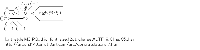[AA]Congratulations