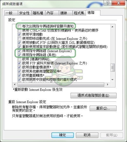 yahoo_error-003 yahoo_error-003