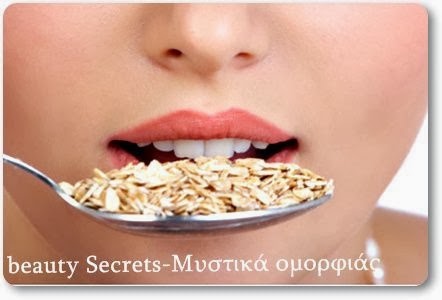 [Di1mi1triaka-i1-kalyteri1-epilogi1-gia-mia-isorropi1meni1-diatrofi1-penbeautysecrets.blogspot.gr%255B3%255D.jpg]