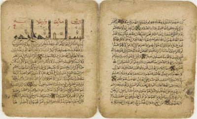 Bifolio from a Koran | Origin: Iran | Period: 13th century | Details: Not Available | Type: Ink on paper | Size: H: 10.5 W: 8.7 cm | Museum Code: F1930.95 | Photograph and description taken from Freer and the Sackler (Smithsonian) Museums.