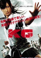 Cô Gái Karate