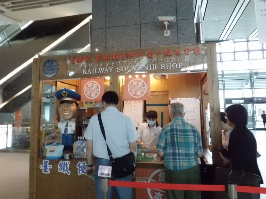 [CIMG07305.jpg]