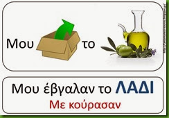 εκ1 εκ1