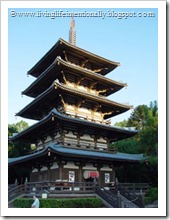 japan-epcot