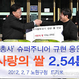 <20120207 / Cr.연합뉴스>