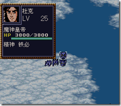 WGF第四次0.98漢化版489 WGF第四次0.98漢化版489