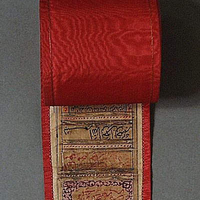 Scroll of the Quran :: Origin = Turkey :: Period = Early 19th century :: Collection = The Edwin Binney, 3rd, Collection of Turkish Art at the Los Angeles County Museum of Art (M.85.237.63) :: Type = Calligraphy; Manuscript; Bookmanuscriptalbum, Ink, opaque watercolor and gold on paper, 2 x 234 in. (5.1 x 594.6 cm) M85_237_63.jpg